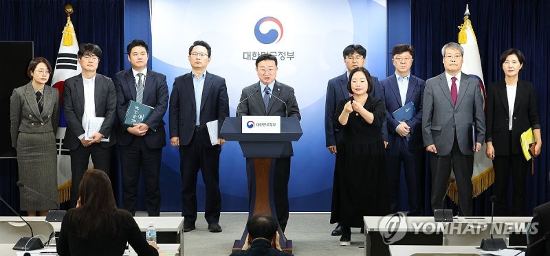 <b>딥페이크 성범죄</b> 대응 <b>정부</b> 합동 대책 발표