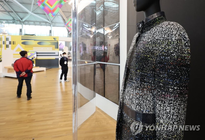 김정숙 여사가 입었던 샤넬 한글 재킷 (영종도=연합뉴스) 임헌정 기자 = 문재인 대통령 2018년 프랑스 국빈방문 당시 김정숙 여사가 입었던 샤넬 한글 재킷이 30일 영종도 인천국제공항 제1여객터미널에 전시돼 있다.