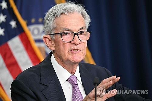 제롬 파월 미 연방준비제도 의장
[AFP 연합뉴스 자료사진. 재판매 및 DB 금지]