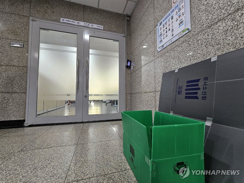 검찰, <b>최문순</b> '레고랜드 관련 배임 혐의' <b>강원도청 압수수색</b>