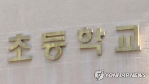 등교하던 초등생 머리 박고 도주...'박치기 아저씨' 검거 | 인스티즈