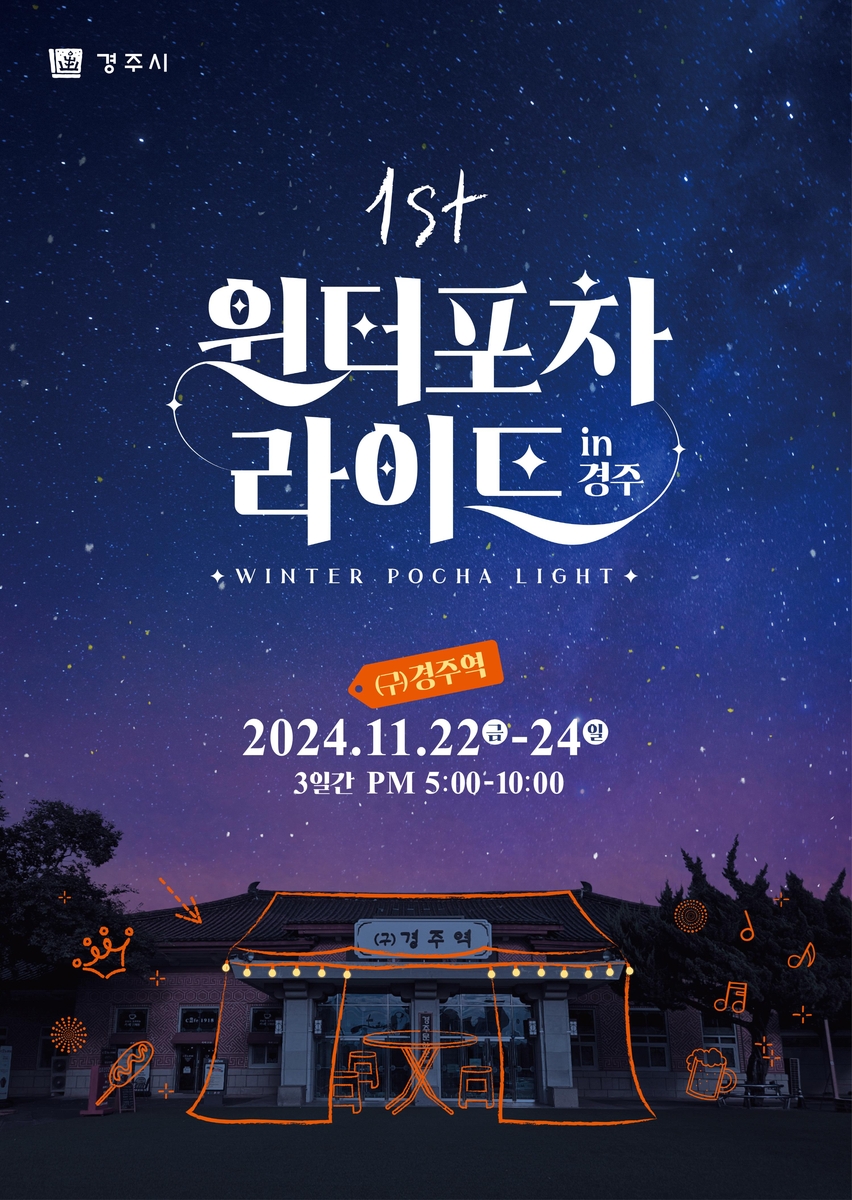 길포차 이미지
