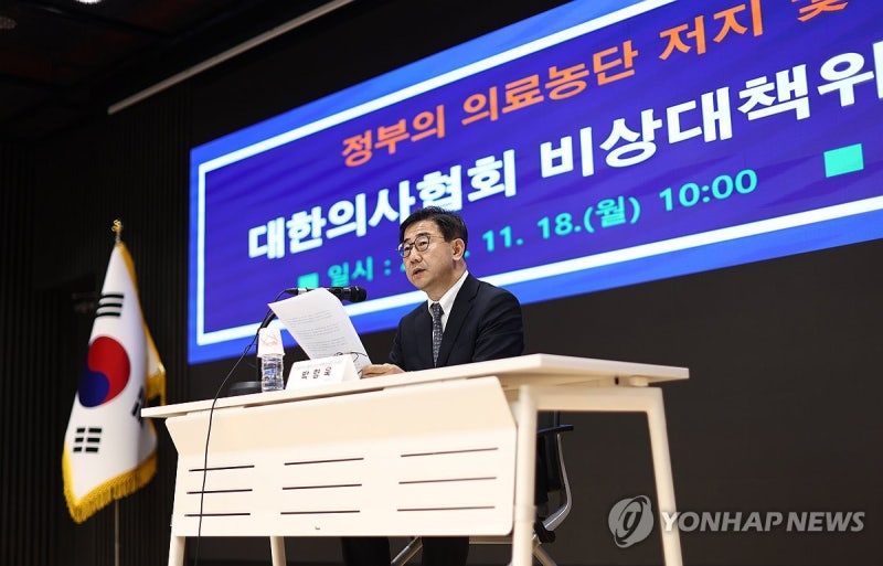 <b>의협 비대위원장</b>, 여야의정協 참여에 "회의적…안 변하면 저항"(종합)