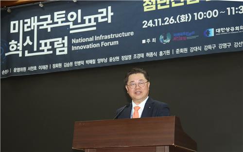 Park Il-joon, executive vice chairman of KCCI, delivering a greeting at the seminar on essential infrastructure for advanced industries [Provided by KCCI. Redistribution and Database Prohibited]