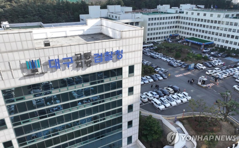 검찰, 윤석준 대구 <b>동구청장</b> 기소…<b>정치자금법 위반</b> 혐의