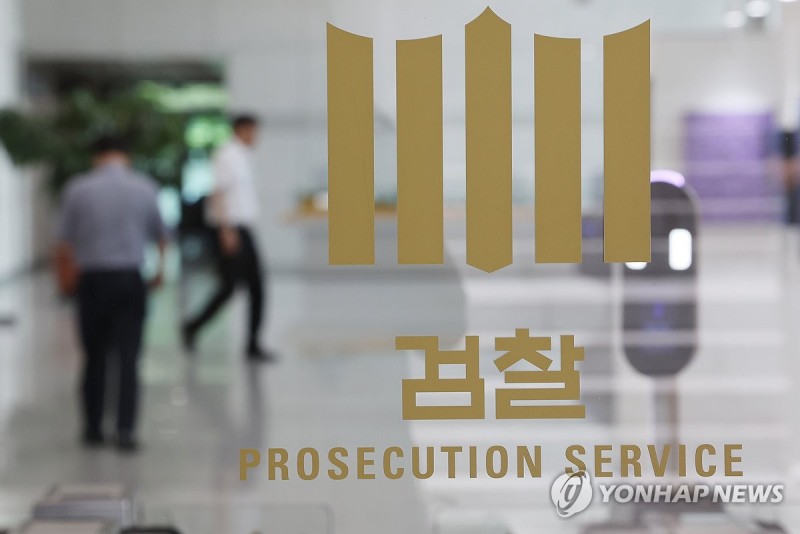<b>탄핵</b>추진에 검찰 집단 반발 확산…중앙지검 부장 전원 성명(종합)