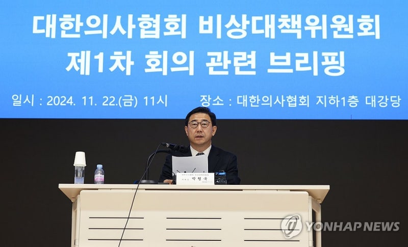 <b>의협</b> "의학회·의대협회, '알리바이용' 여의정 협의체서 나와라"(종합)