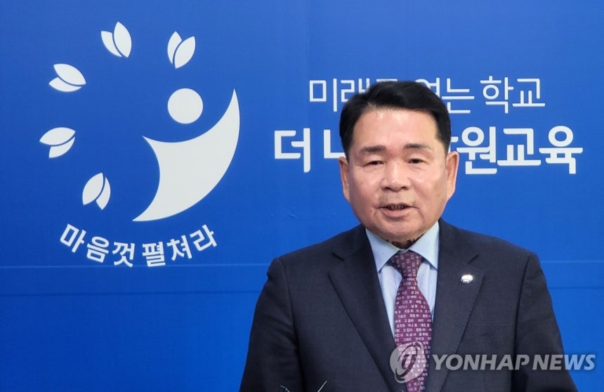 신경호 강원교육감 [연합뉴스 자료사진]