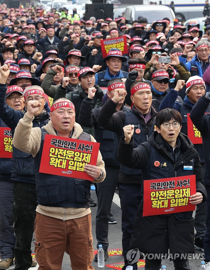 <b>안전운임제</b> 확대 <b>입법</b> 촉구하는 화물연대본부