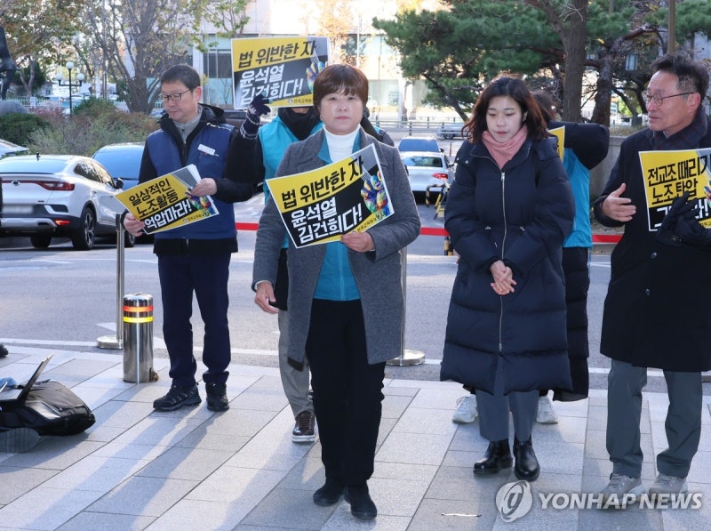 <b>전희영 전교조 위원장</b>, 경찰 조사 출석
