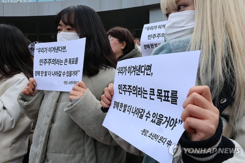 <b>숙명여대</b> 2,626인의 <b>시국선언</b>