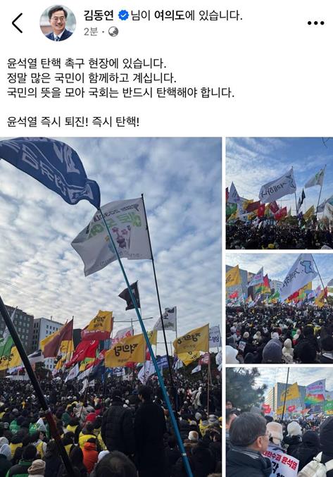 김동연 경기도지사 SNS 캡처