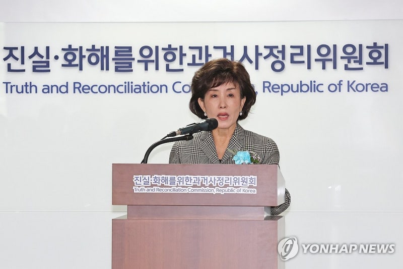 <b>박선영</b> 신임 <b>진실화해위원장 취임</b>사