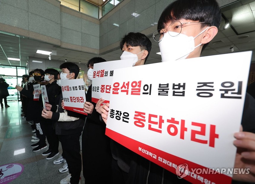 부산대 의과대학 비대위 침묵시위 (부산=연합뉴스) 강선배 기자 = 10일 오후 부산 금정구 부산대 대학본부에서 의과대학 비상대책위 소속 학생들이 의대 정원 원점 재검토, 전공의 처단 망발 규탄을 내용으로 하는 피켓을