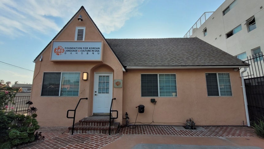 한국어진흥재단 새 보금자리
(서울=연합뉴스) 한국어진흥재단이 설립 30주년을 맞아 외부 도움 없이 처음으로 마련한 자체 사옥. 2024.12.13 [한국어진흥재단 제공]