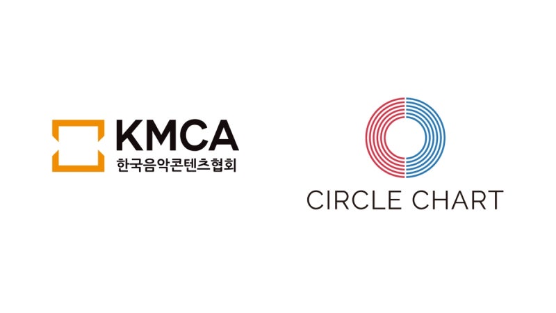 <b>음콘협</b> "<b>탬퍼링</b> 의혹 가수 차트서 판매량 집계 제외 검토"