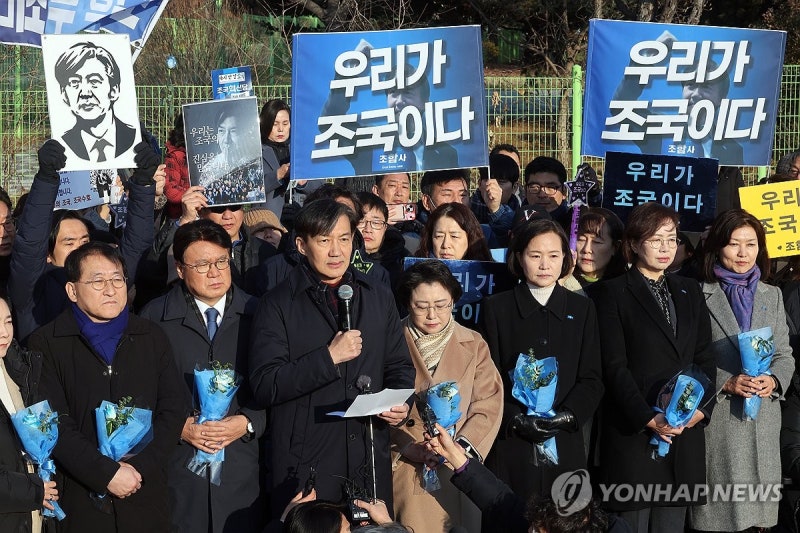 <b>조국</b> "정권교체에 전력투구, 정권유지 막아야"…서울구치소 <b>수감</b>(종합)