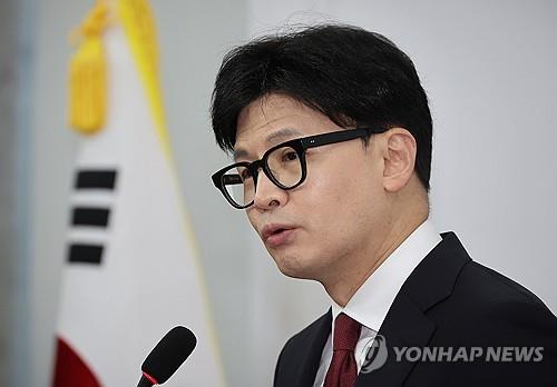 한동훈 국민의힘 대표
[연합뉴스 자료사진]
