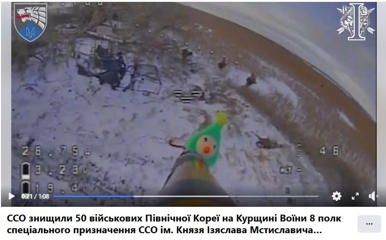 North Korean soldiers under drone attack in Ukraine
(Seoul=Yonhap News) An image showing North Korean soldiers being targeted by a drone attack was released by Ukrainian Special Operations Forces on December 17th, 2024. [Screen capture from Ukrainian Special Operations Forces' Facebook]