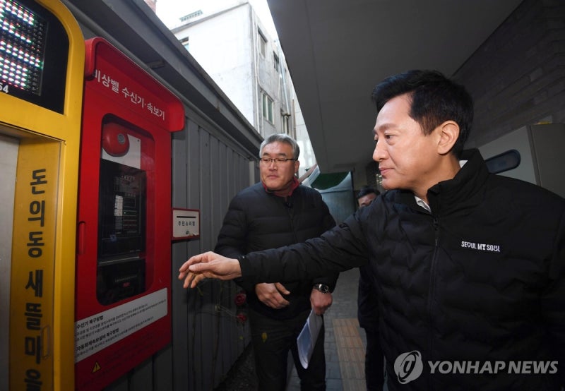 <b>쪽방촌</b> 한파 점검 나선 <b>오세훈</b> 시장