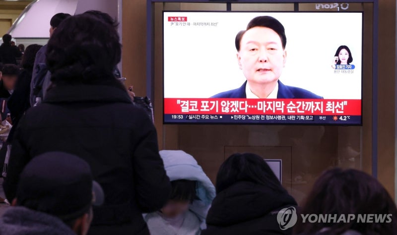 尹측 "<b>대통령</b> 내일 <b>공수처 출석</b> 어렵다…탄핵심판 설명 우선"