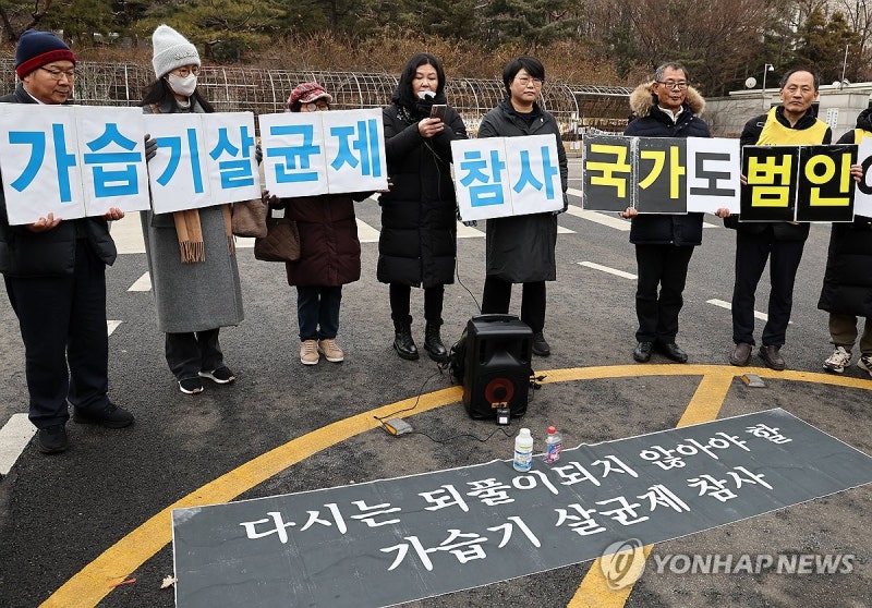 [2보] '<b>가습기 살균제</b>' <b>애경</b>·<b>SK케미칼</b> 유죄 판결 파기…일부무죄