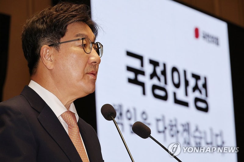 與, <b>헌법재판관 임명동의안</b> 본회의 <b>표결</b> 불참키로