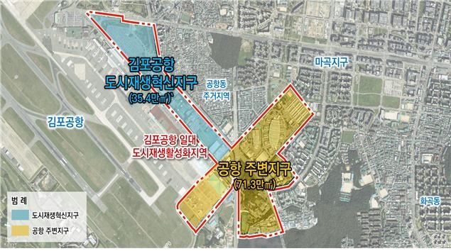 김포공항 일대 도시재생활성화계획 위치도 [서울시 제공. 재판매 및 DB 금지]