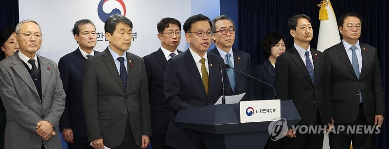 <b>최상목 부총리</b>, <b>한덕수</b> 권한대행 <b>탄핵</b>에 대한 입장 발표