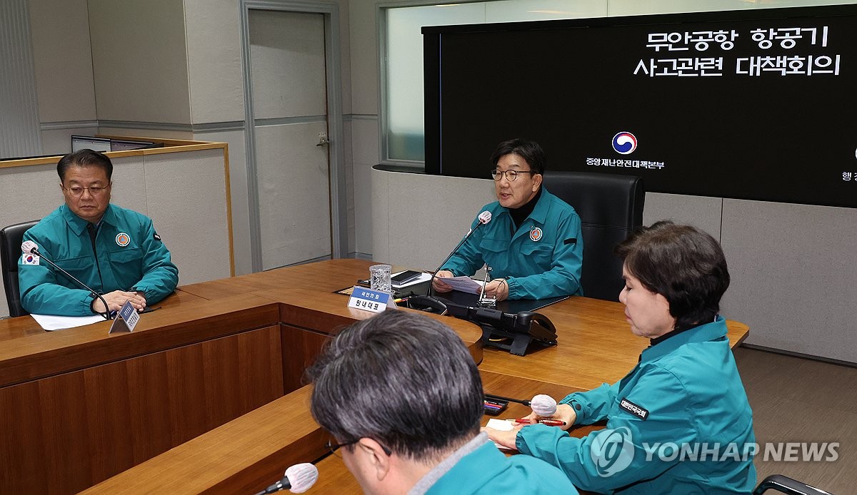 무안 제주항공 참사 대책 회의하는 권성동 권한대행