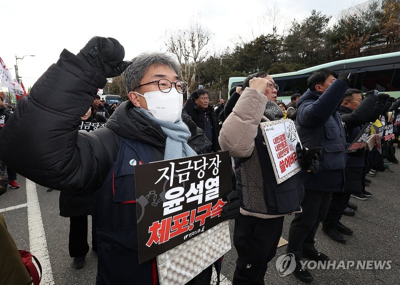 <b>관저 인근</b>에서 <b>대통령</b> 체포 촉구 <b>집회</b> 연 민주노총