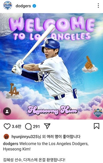 "<b>다저스</b>에 온 걸 환영해"…<b>김혜성</b> 영입 발표, 40인 로스터 포함