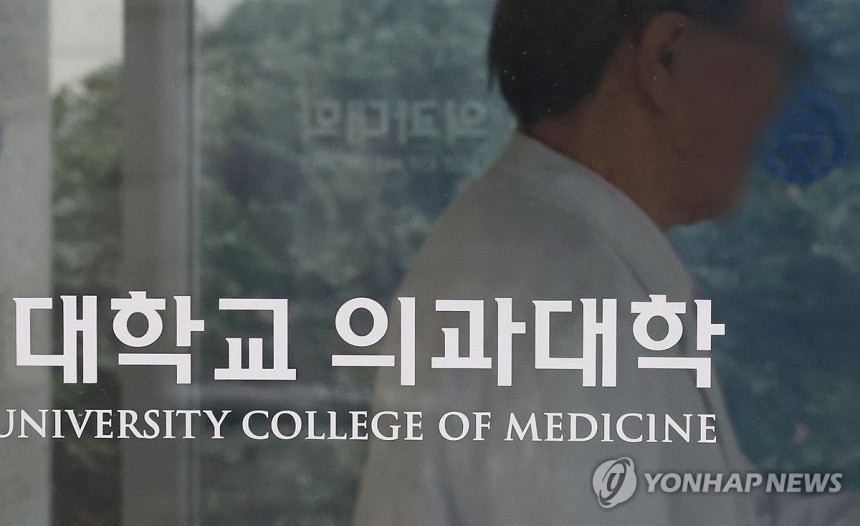의대 증원에 수시 이월 인원 세자릿수 가능성 (서울=연합뉴스) 김인철 기자 = 2025학년도 대입 정시모집 원서 접수를 하루 앞둔 30일 의대 증원의 여파로 전국 의대의 수시에서 정시로 이월된 인원이 2021년 이후