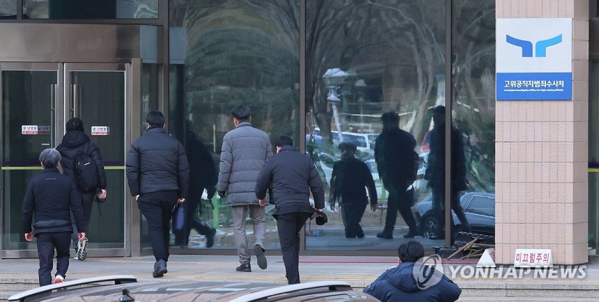 윤 대통령 체포영장 집행 불발 (과천=연합뉴스) 이정훈 기자 = 윤석열 대통령의 체포영장 집행에 나섰던 고위공직자범죄수사처 수사관들이 3일 오후 정부과천청사 공수처로 돌아오고 있다. 2025.1.3 uwg806@yn