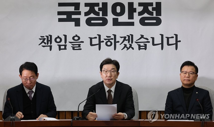 원내대책회의서 발언하는 권성동 원내대표 (서울=연합뉴스) 박동주 기자 = 국민의힘 권성동 원내대표가 7일 오전 서울 여의도 국회에서 열린 원내대책회의에서 발언하고 있다. 2025.1.7 pdj6635@yna.co.k