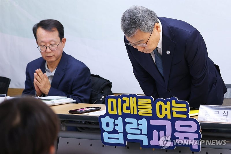 인사하는 <b>정근식 서울시 교육감</b>