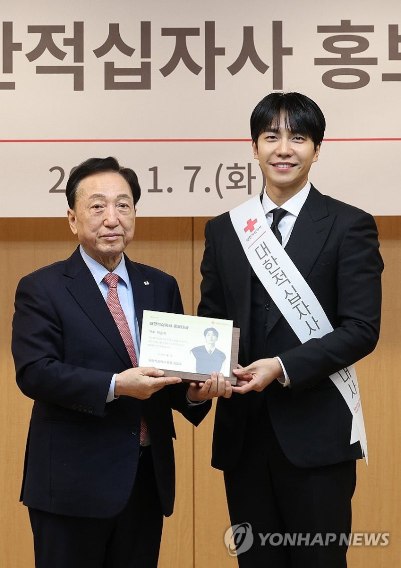<b>대한적십자사</b>, <b>이승기</b>에 <b>홍보대사</b> 위촉패 전달