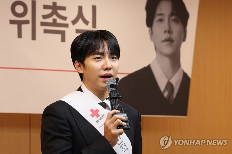 위촉 소감 밝히는 <b>이승기 대한적십자사 홍보대사</b>