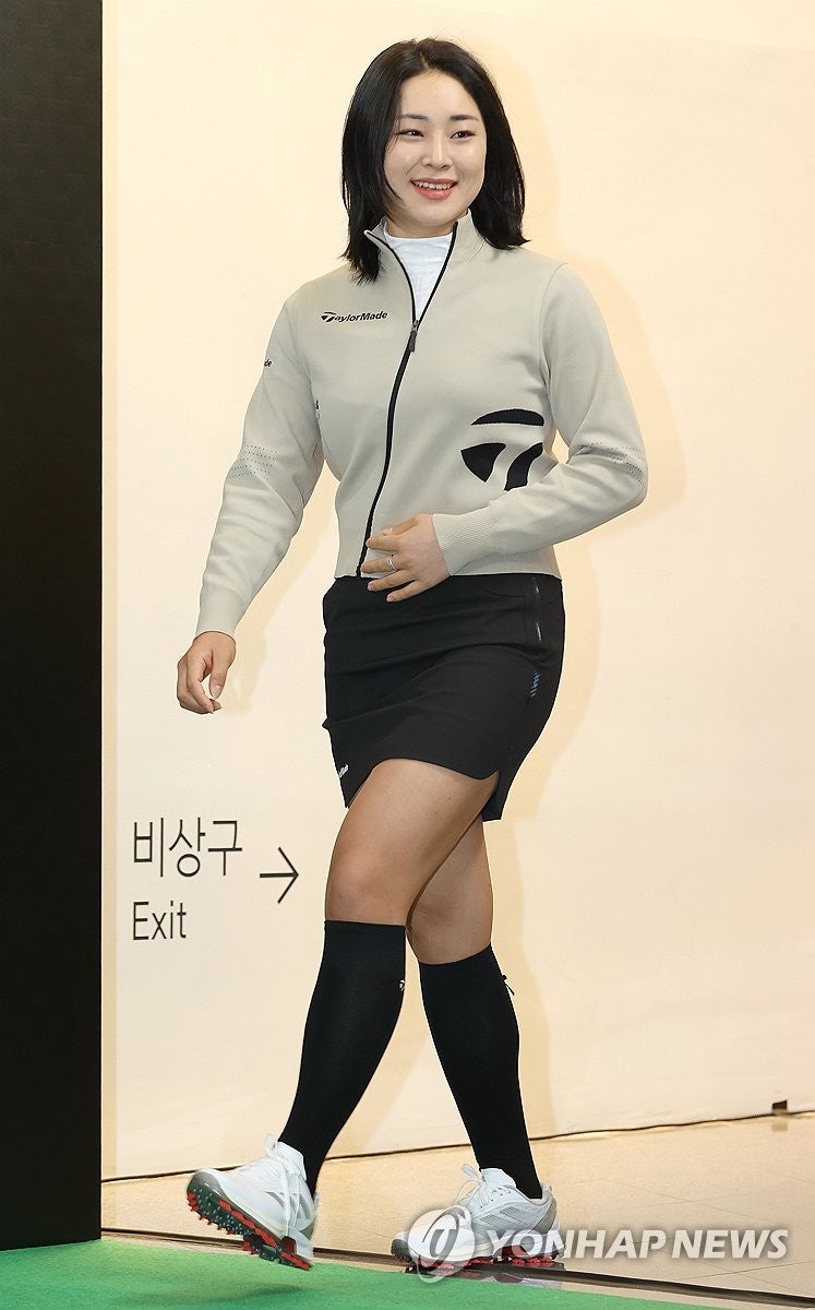 <b>테일러메이드</b> 행사 참석한 <b>윤이나</b>