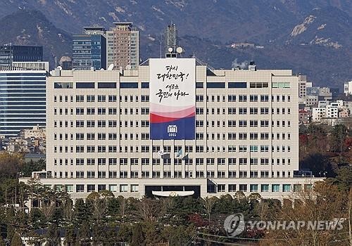 대통령실 "野 평양<b>무인기</b> 침투 지시 주장, 터무니없는 <b>정치공세</b>"