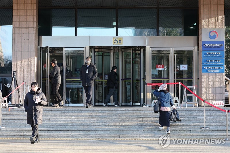 <b>공수처</b>, 尹체포영장 집행준비 정중동…경찰과 시점·전략 협의(종합)