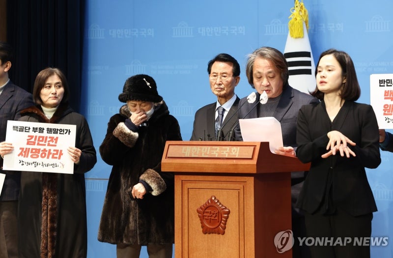 <b>백골단 피해자</b> 유족, 김민전 의원 사퇴 촉구