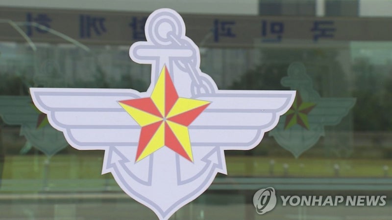 <b>국방부</b> "'원점타격 통한 북한 도발 유도 주장' 사실 아냐"