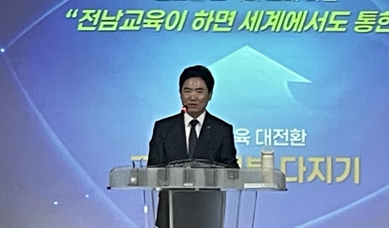 <b>김대중 전남교육감</b> "<b>2030</b> 미래<b>교실</b>, 학교현장 실현에 주력"