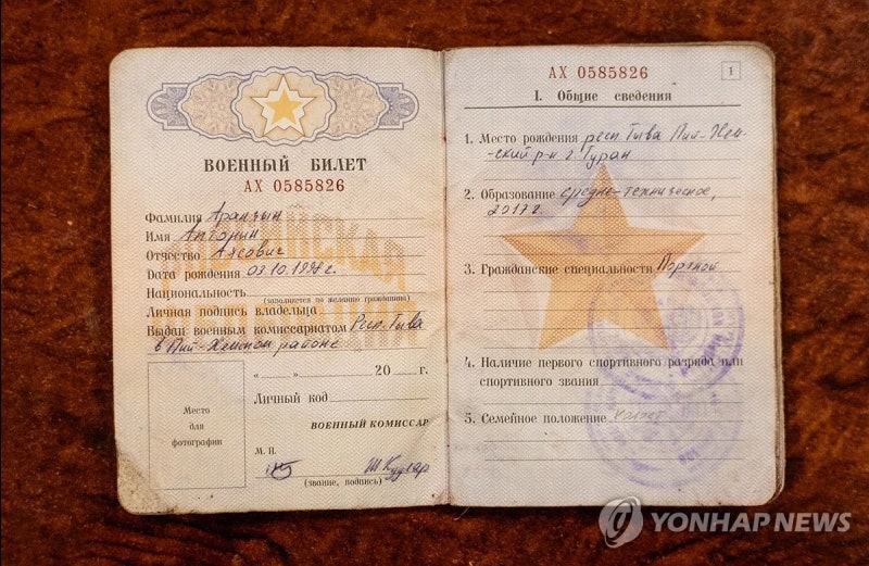 英<b>가디언</b> "생포 <b>북한군</b>, <b>한국행</b>이 최선…북한 송환시 처벌 우려"