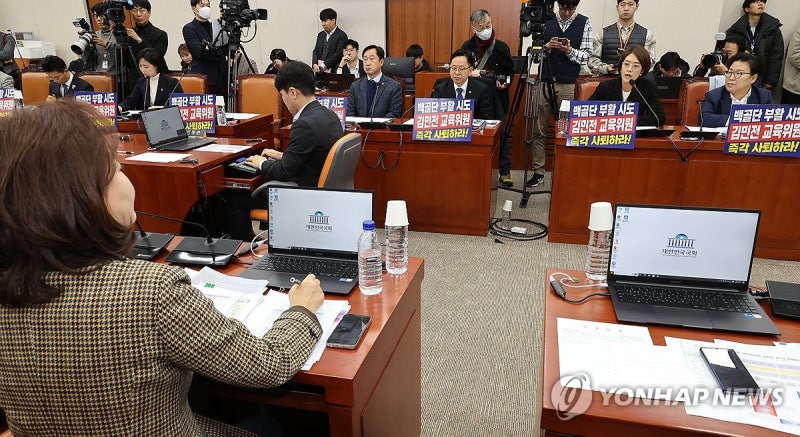 야당, '<b>백골단</b>' 회견 주선한 <b>김민전 의원</b> 교육위 사퇴요구