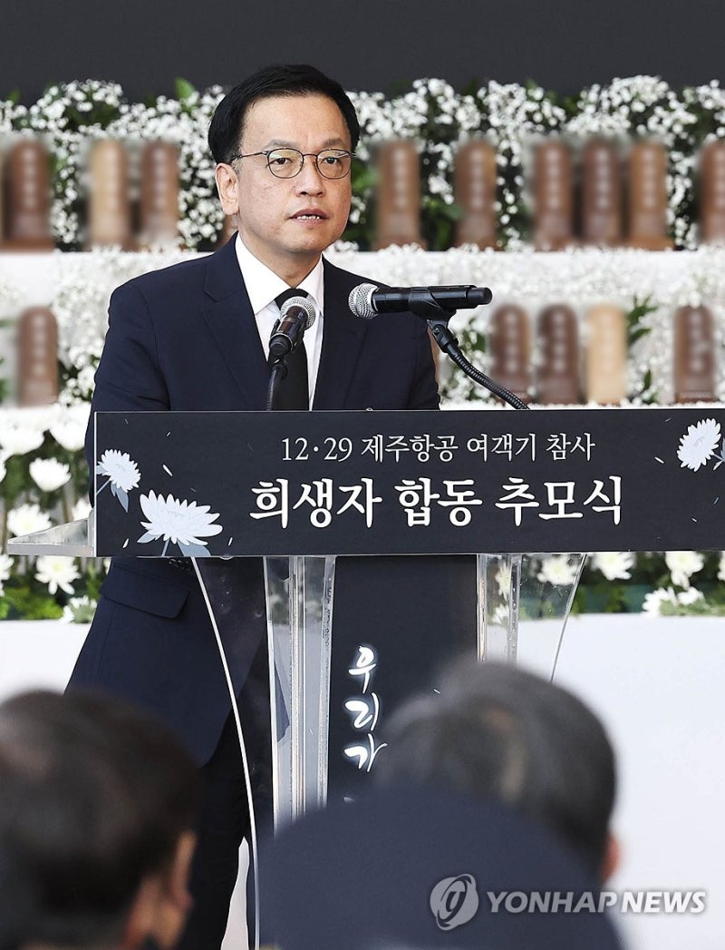 <b>추모사</b> 하는 <b>최상목 권한대행</b>