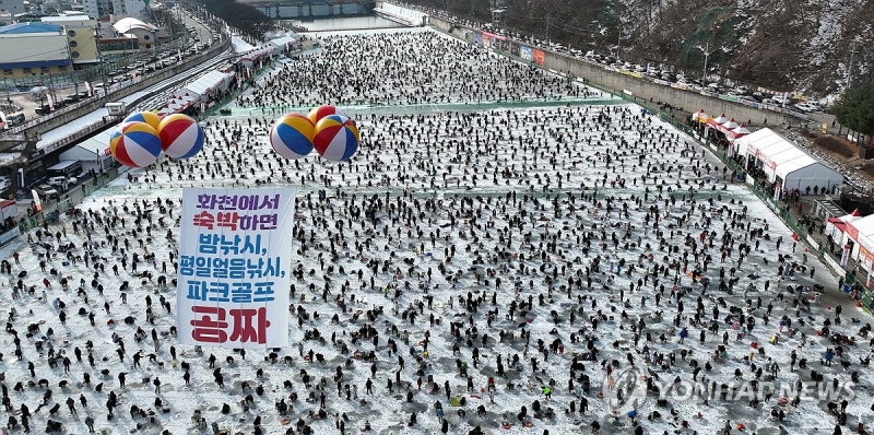 <b>화천산천어축제</b> '인산인해'