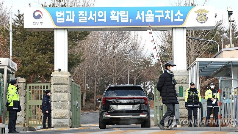 <b>공수처</b>, 서울구치소 도착…尹 <b>강제구인</b>·현장조사 시도