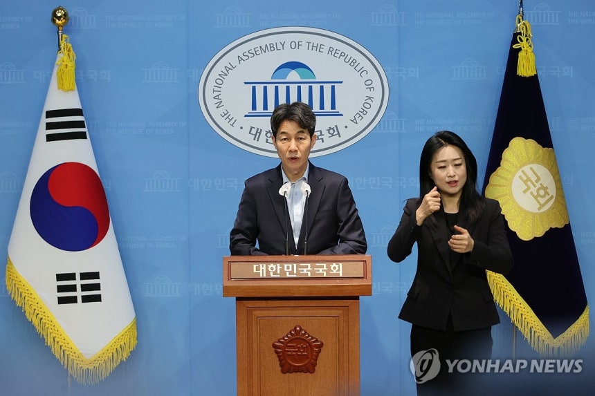 더불어민주당 윤건영 의원 [연합뉴스 자료사진]